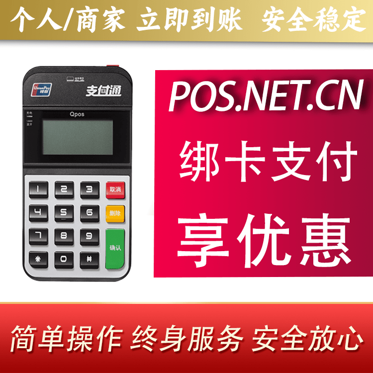 锡林郭勒海科Qpos